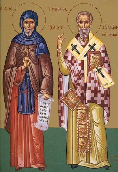De hellige Timoteus av Symbola og Eustathius av Antiokia, som begge minnes den 21. februar