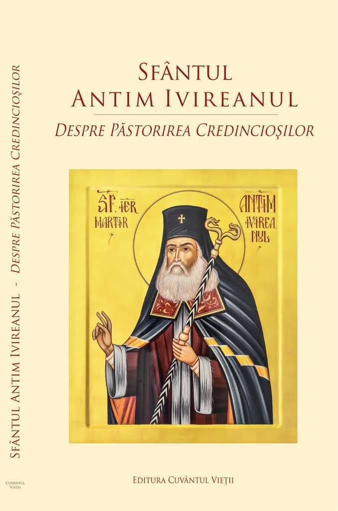 Sfântul Antim Ivireanul