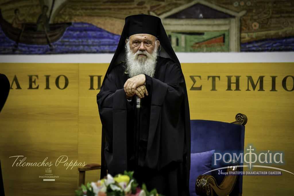 PF Ieronim