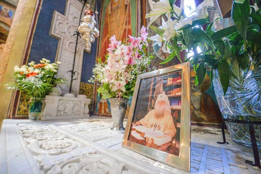 Comemorare Patriarhul Justinian - Radu Vodă jpg