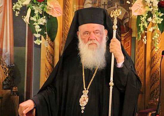 PF Ieronim al Atenei