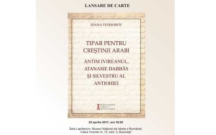Lansare de carte