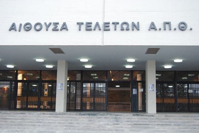 Sala de ceremonii a Universitatii Aristotel din Tesalonic