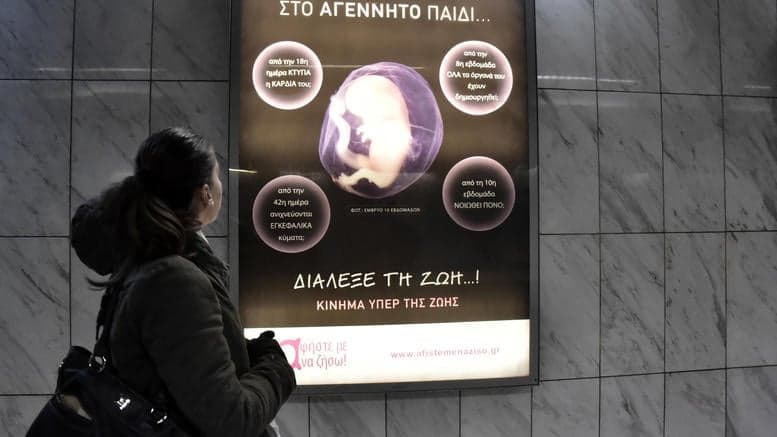 Afiste me na ziso