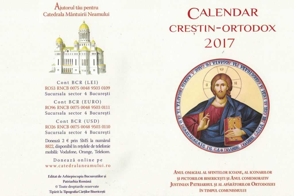 Calendar Ortodox 2017
