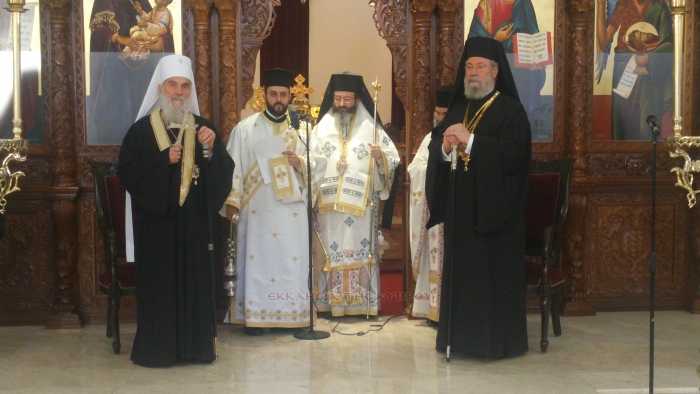 Patriarhul Irineu al Serbiei şi Arhiepiscopul Hrisostom al Ciprului
