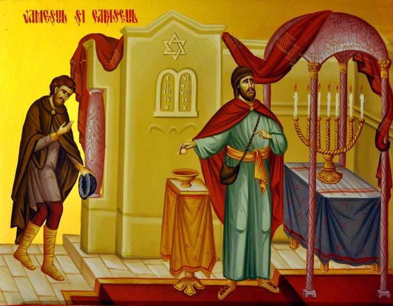 Duminica Vameşului şi Fariseului