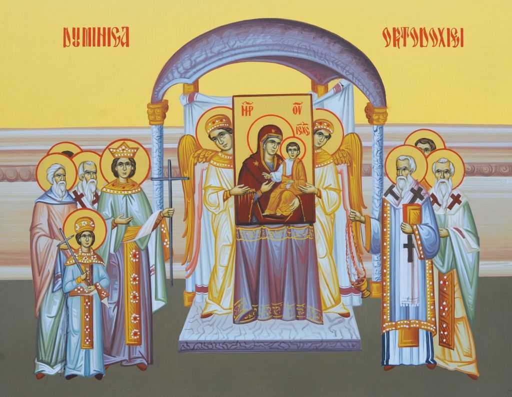 Duminica Ortodoxiei prel