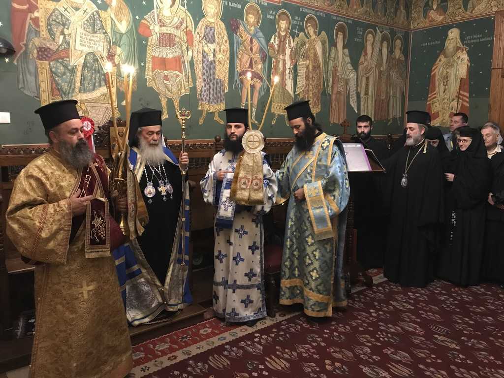 Feast of Saint George at the Romanian Settlement in Jerusalem