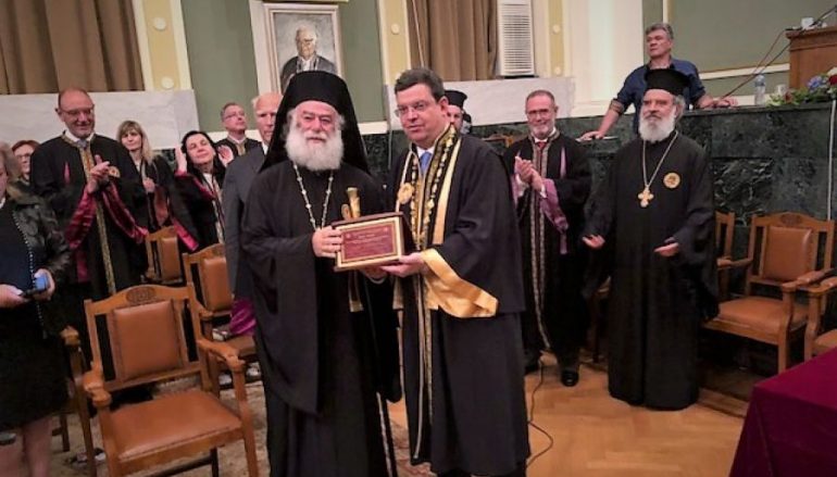 Patriarhul Teodor al Alexandriei doctor honoris causa