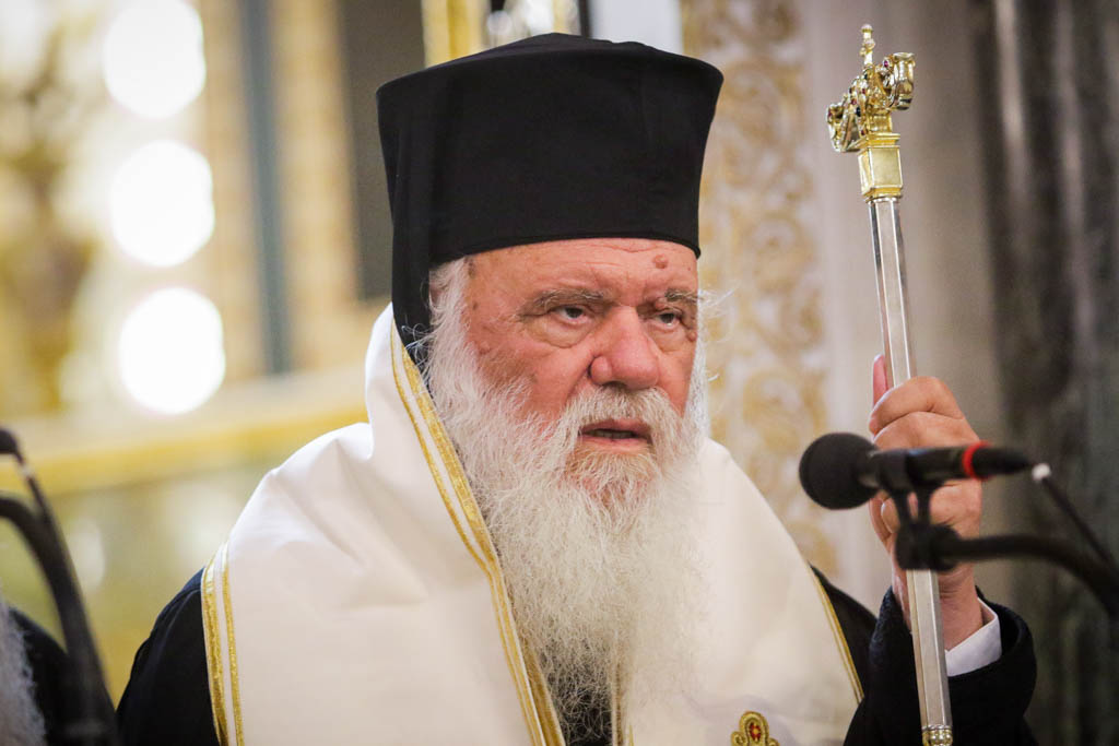 Pomenire victime incendii Arhiepiscopul Atenei